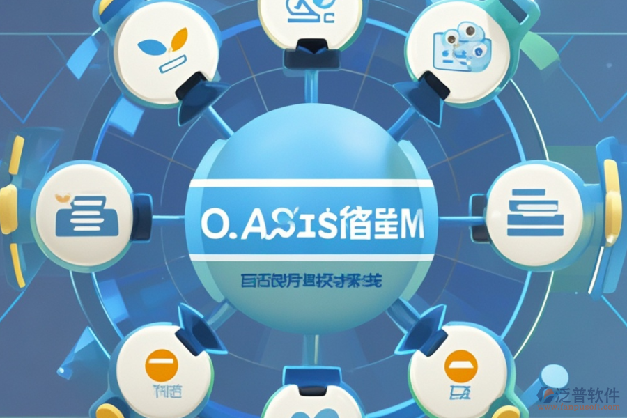 企業(yè)移動OA辦公系統(tǒng)究竟是何物？它能帶來哪些便利？