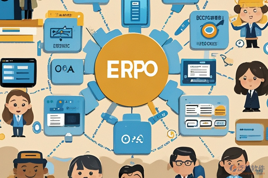 ERP(OA)銷售管理子系統(tǒng)選型時應(yīng)關(guān)注哪些核心模塊？