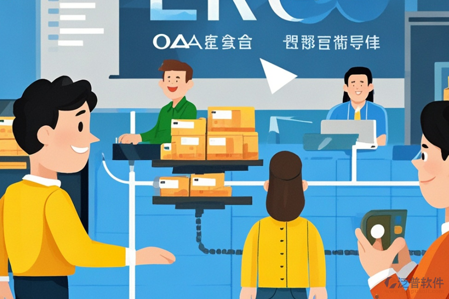 倉(cāng)管員ERP(OA)系統(tǒng)實(shí)施服務(wù)附帶安裝包怎么裝？