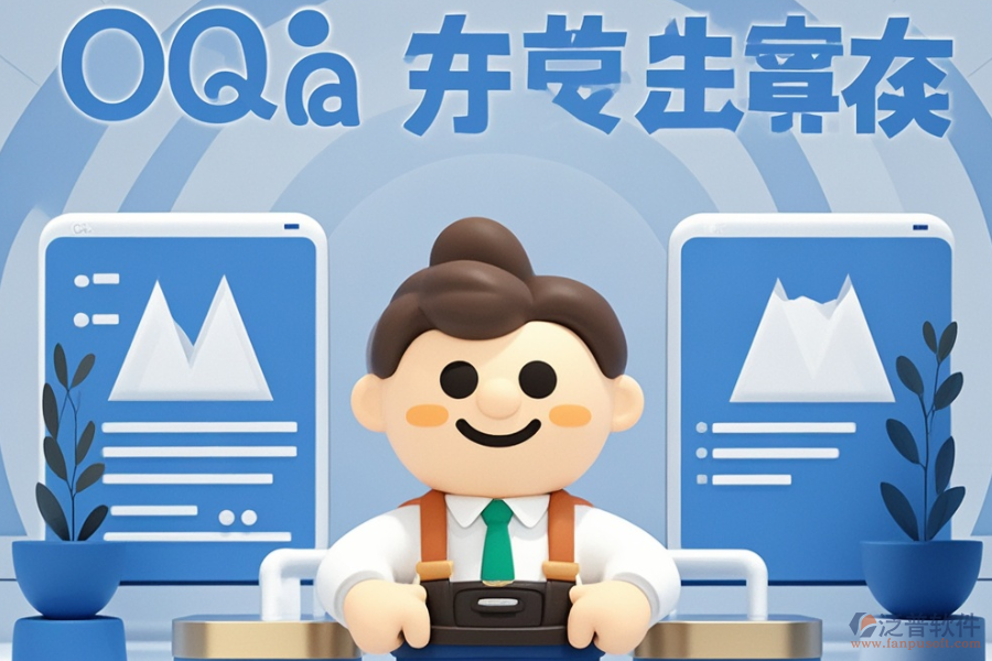 最新OA系統(tǒng)技術(shù)革新帶來了哪些優(yōu)點(diǎn)及特點(diǎn)？