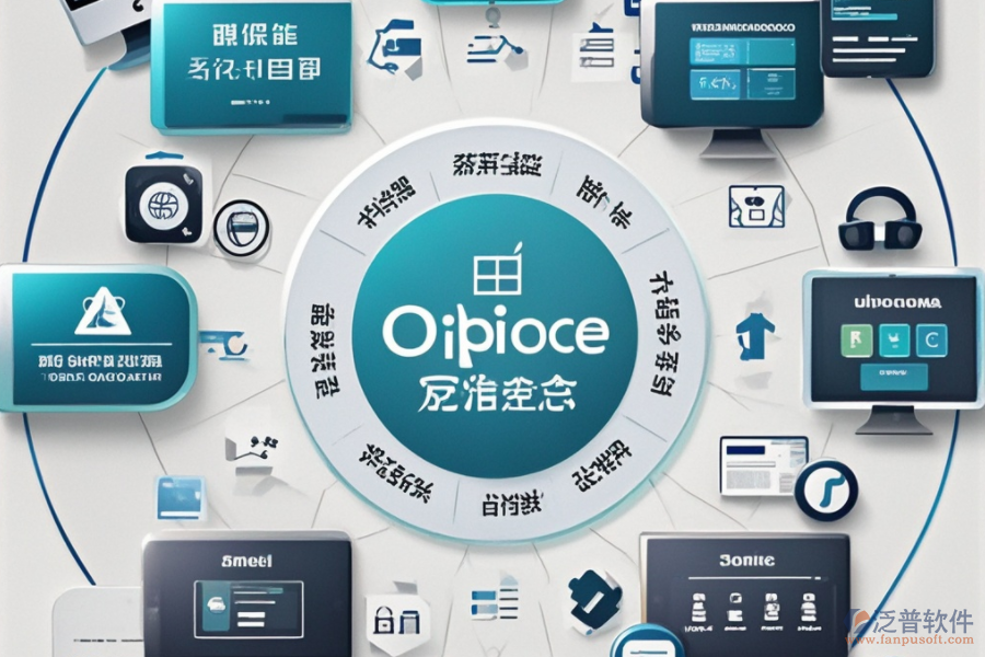 OA系統(tǒng)費(fèi)用構(gòu)成揭秘，對(duì)企業(yè)有哪些好處？