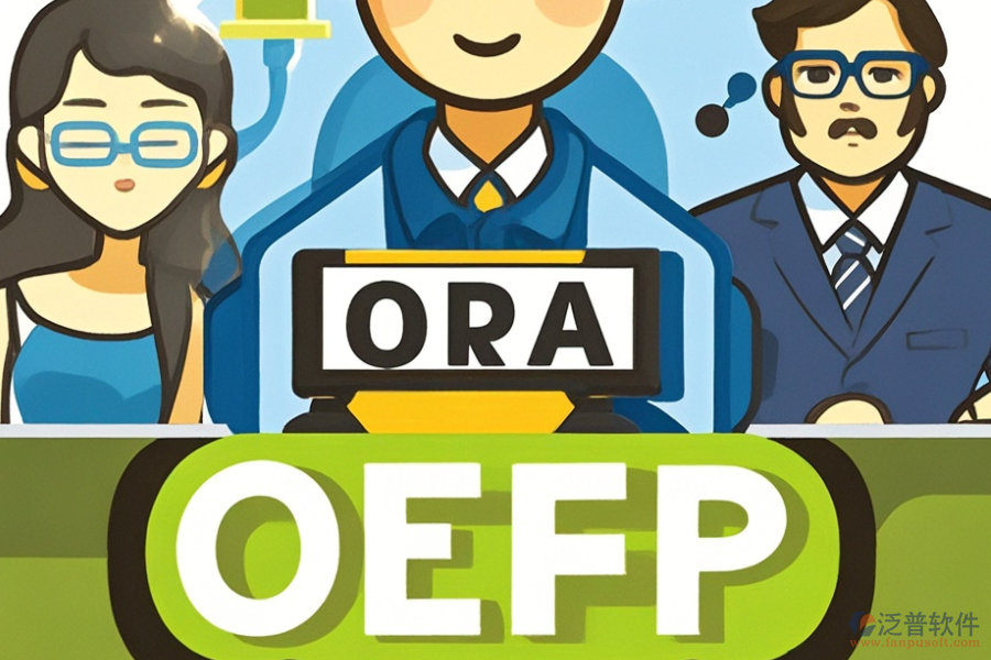 車間ERP(OA)管理系統(tǒng)哪款好？如何明智購(gòu)買？