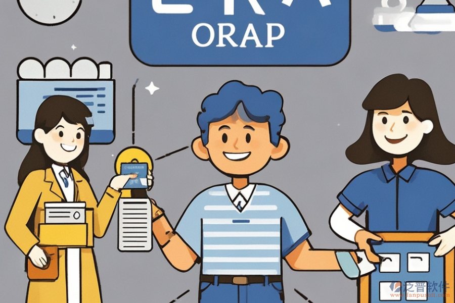 包裝企業(yè)如何挑選ERP(OA)系統(tǒng)？求購(gòu)流程詳解