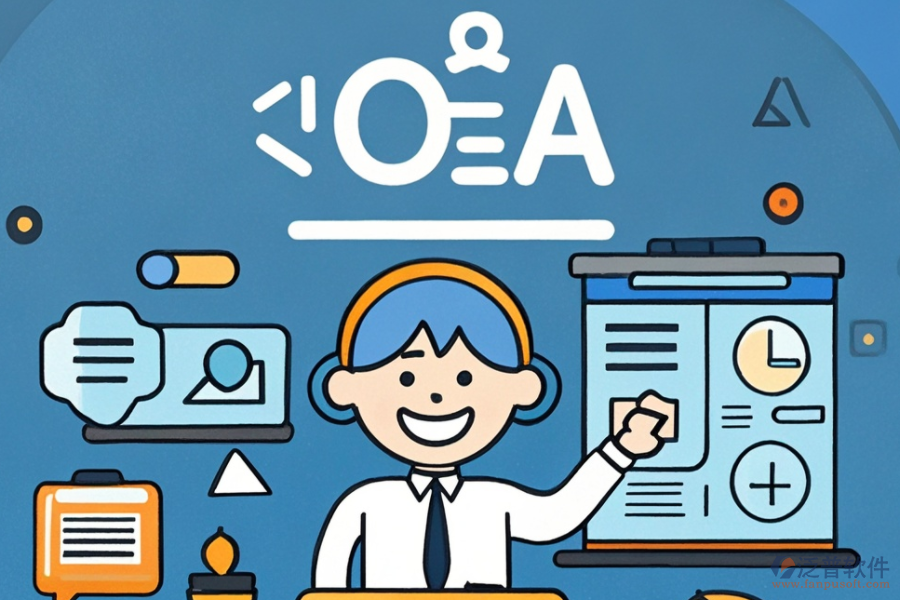 中小型企業(yè)適合哪些OA系統(tǒng)開(kāi)發(fā)品牌？