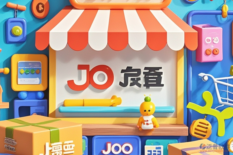 京東ERP(OA)管理軟件的最大優(yōu)勢及技術(shù)特點(diǎn)是什么？