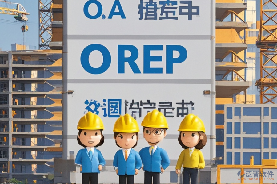 工程庫存管理軟件市場需求調(diào)研與建設策略？
