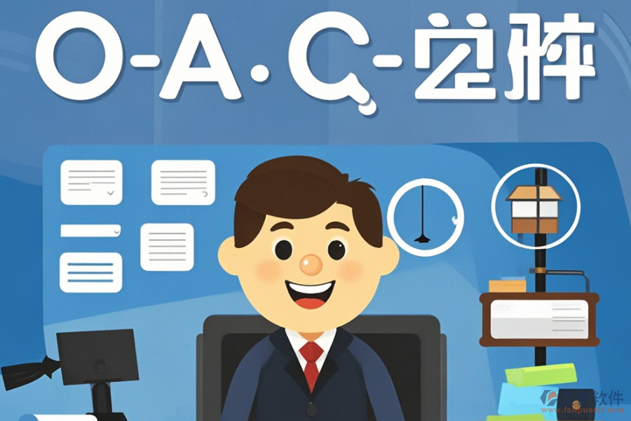 最好用的律師事務(wù)所OA辦公系統(tǒng)價格是多少？