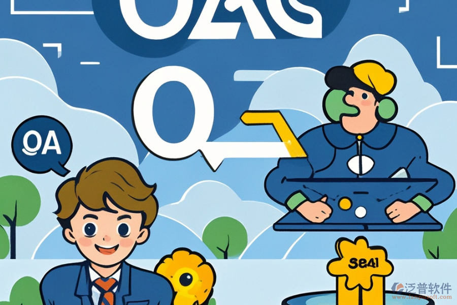 OA系統(tǒng)究竟具備哪些優(yōu)勢，顯著特征是什么？