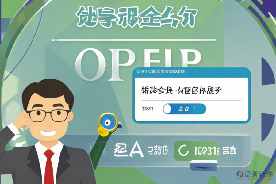 如何實(shí)施并安裝ERP(OA)生產(chǎn)控制系統(tǒng)？