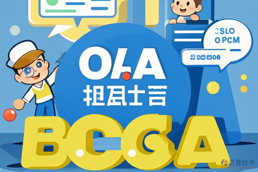 上海醫(yī)藥OA系統(tǒng)怎么選擇且哪個(gè)品牌優(yōu)質(zhì)？