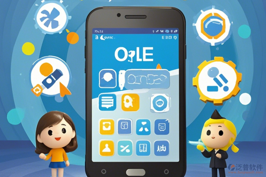 OA軟件APP操作手冊及升級方法？