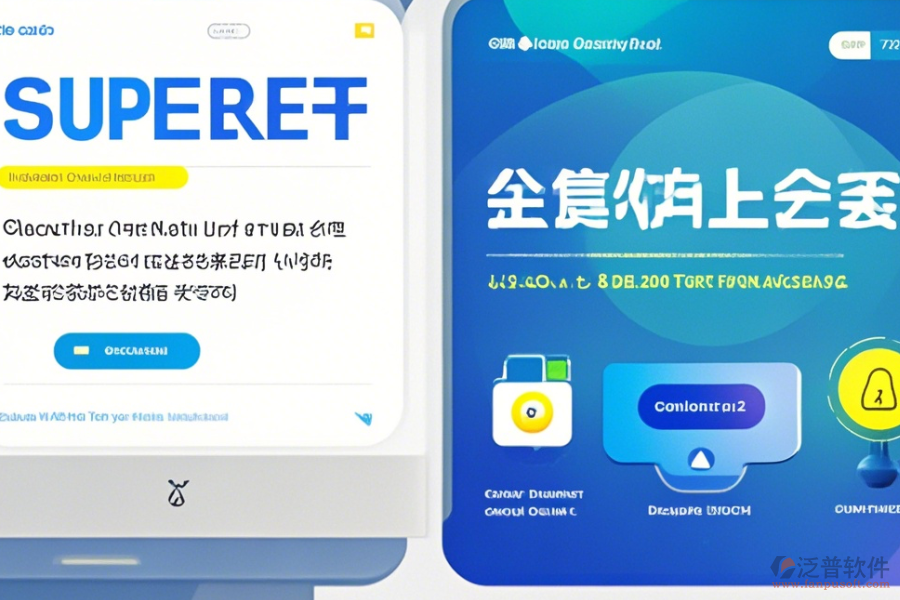 OA辦公軟件免費下載，輕松實現(xiàn)協(xié)同辦公