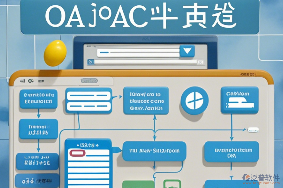 免費(fèi)手機(jī)OA辦公軟件怎么上手，附帶安裝教程嗎？