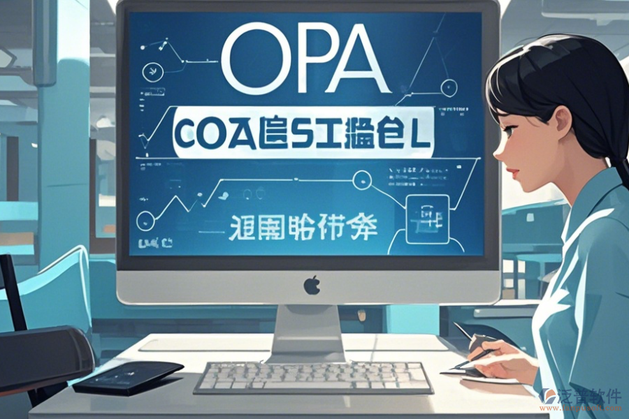 OA工資管理系統(tǒng)運(yùn)用技巧與免費(fèi)升級路徑何在？