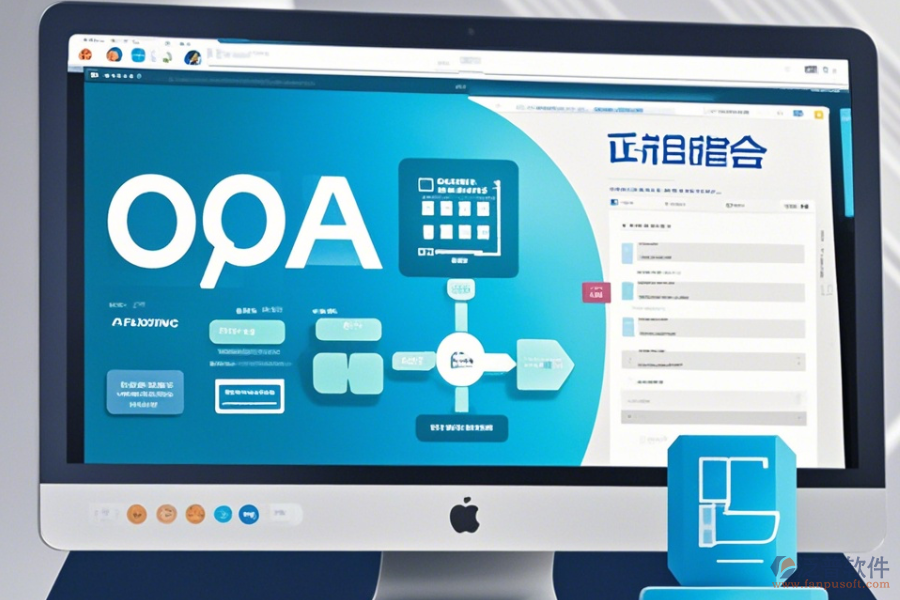 OA軟件審批流程操作手冊與使用教程如何融合？