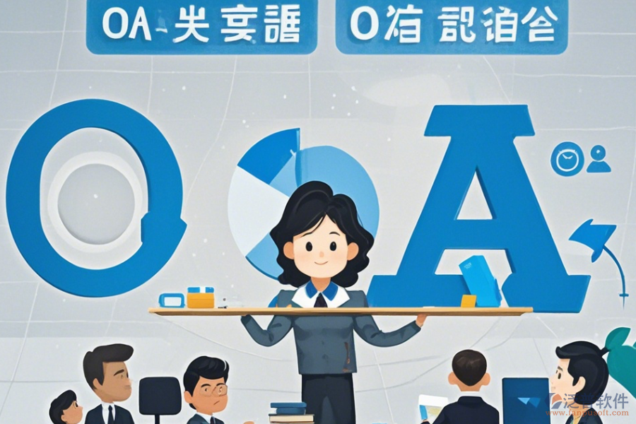 律師事務(wù)所OA系統(tǒng)選型要點(diǎn)及功能模塊有哪些？