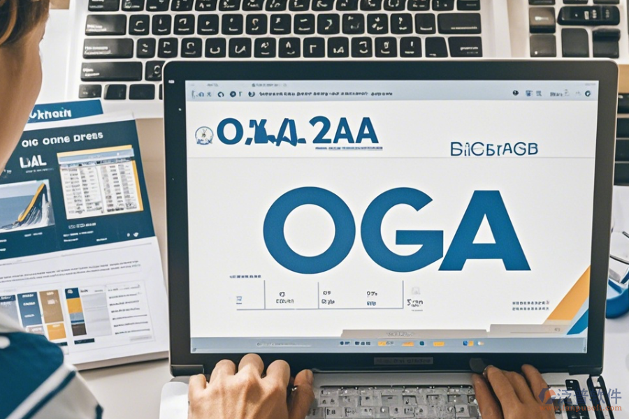 OA物資管理系統(tǒng)操作指南與升級策略如何融合？