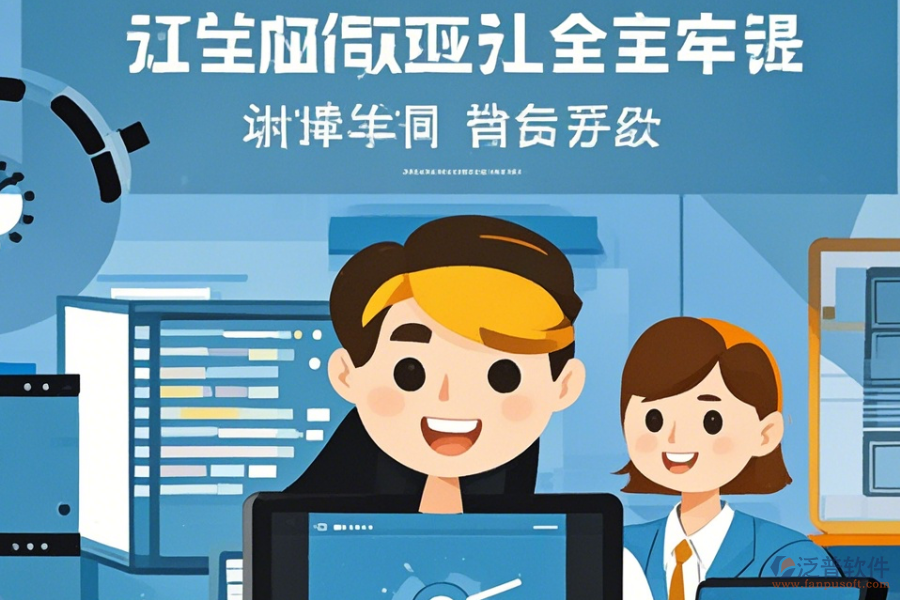 采購協(xié)同管理軟件使用方法與升級(jí)路徑？