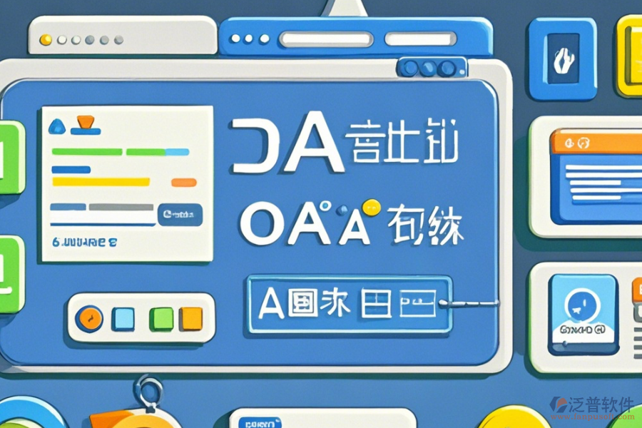 OA系統(tǒng)運(yùn)維操作過(guò)程與安裝教程詳解？