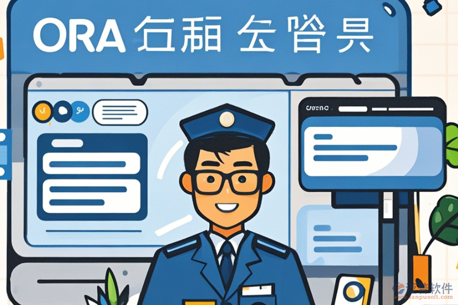 物業(yè)OA系統(tǒng)有哪些顯著優(yōu)勢及產(chǎn)品特色？