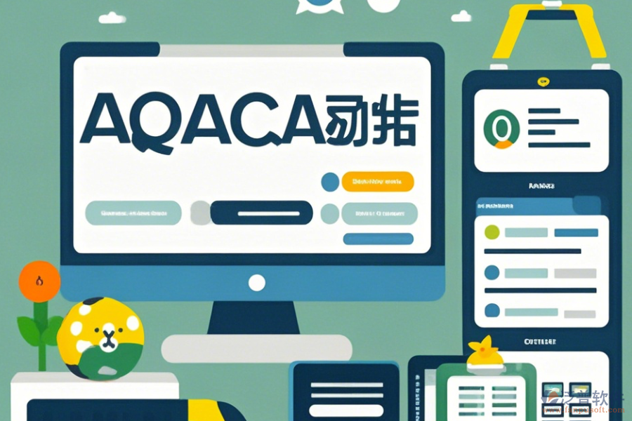 購買OA管理系統(tǒng)怎么操作，附安裝教程？
