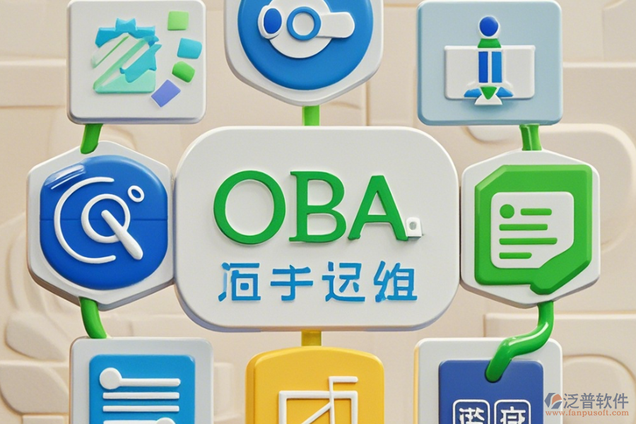 黨建管理OA系統(tǒng)手機(jī)端哪家口碑優(yōu)秀推薦？