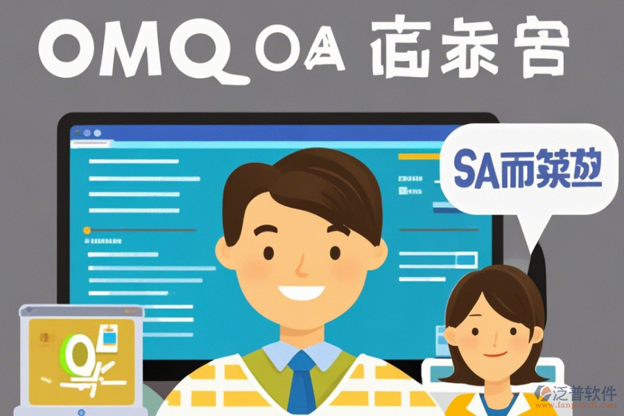 最簡(jiǎn)單的OA大型辦公系統(tǒng)版本到底有幾種？