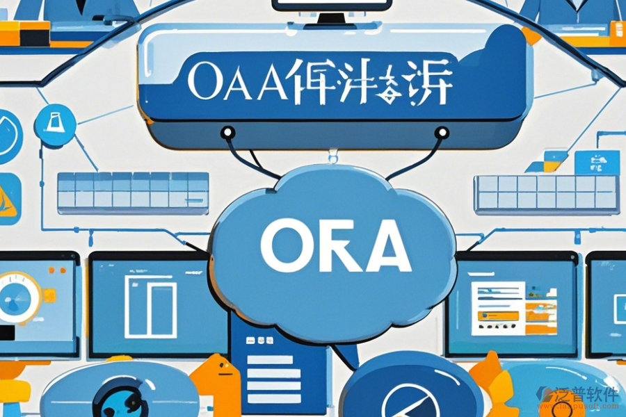 簡單易用的設(shè)計院協(xié)同辦公系統(tǒng)分類上究竟有哪幾種？