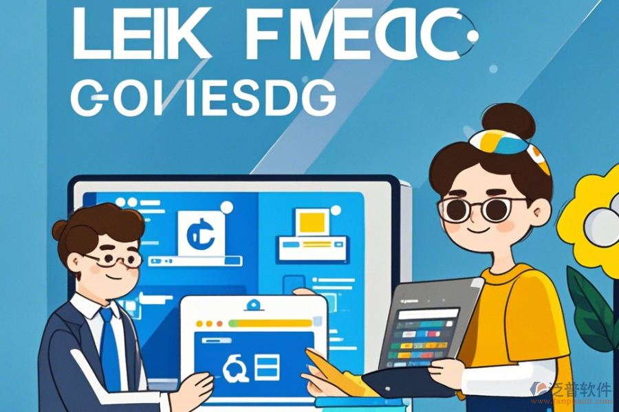 下載辦公自動化軟件，提升團隊協(xié)作效率