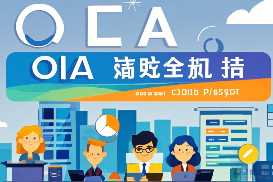 招商地產(chǎn)OA怎樣設置，哪個品牌最優(yōu)質？