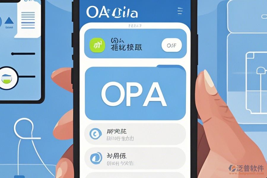 手機OA辦公系統(tǒng)價格操作步驟附帶安裝教程嗎？