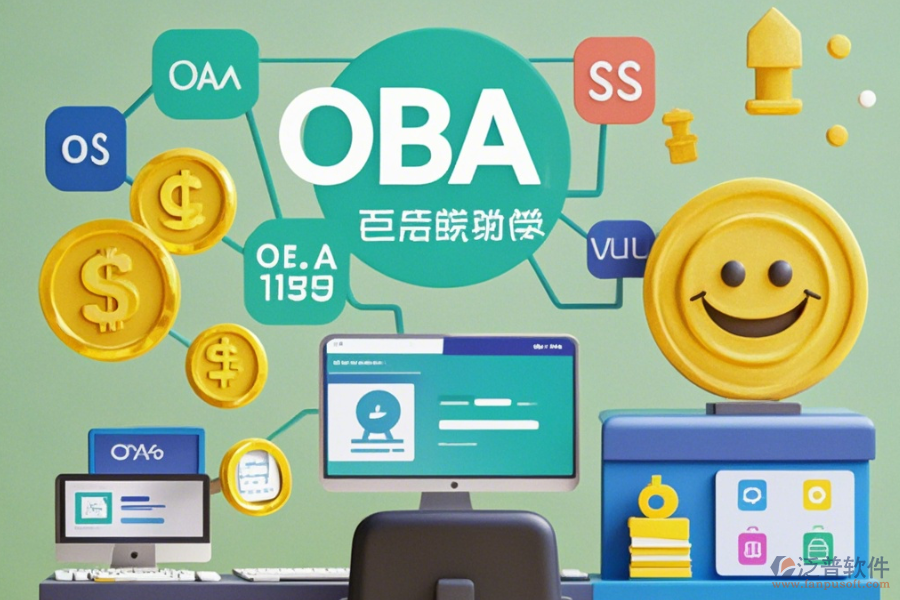 教育培訓OA系統(tǒng)的投資回報率及好處是什么？