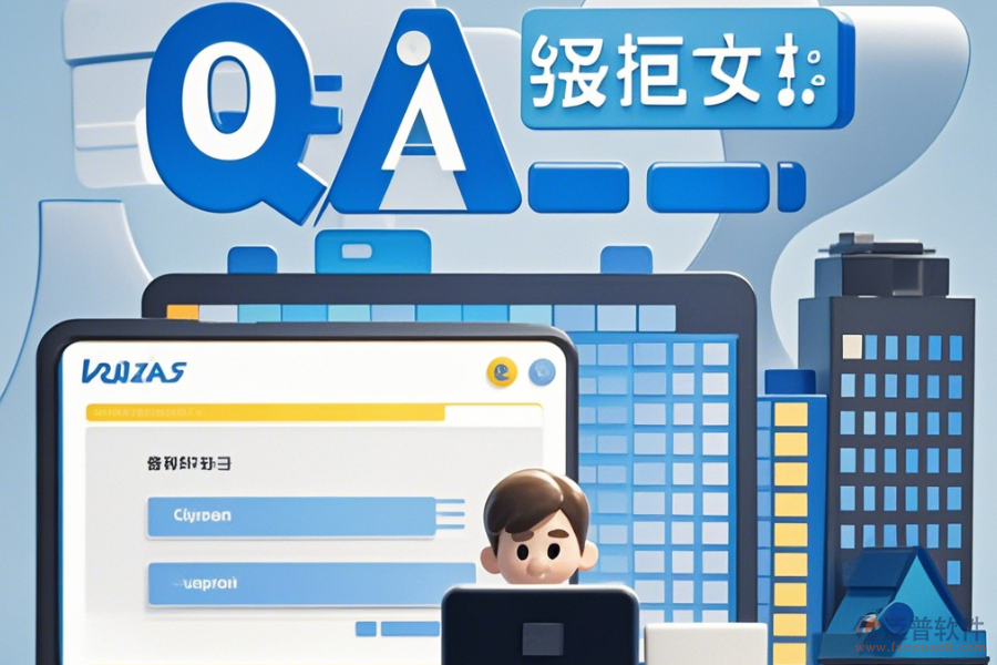房地產(chǎn)行業(yè)OA管理系統(tǒng)如何選擇，什么品牌最佳？