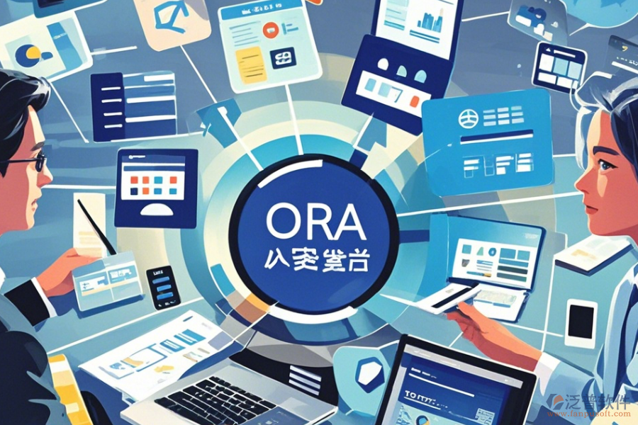 貿易行業(yè)OA選型原則包含哪些核心模塊？
