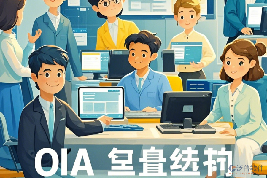 互聯(lián)網(wǎng)公司OA辦公系統(tǒng)哪家口碑好并推薦？