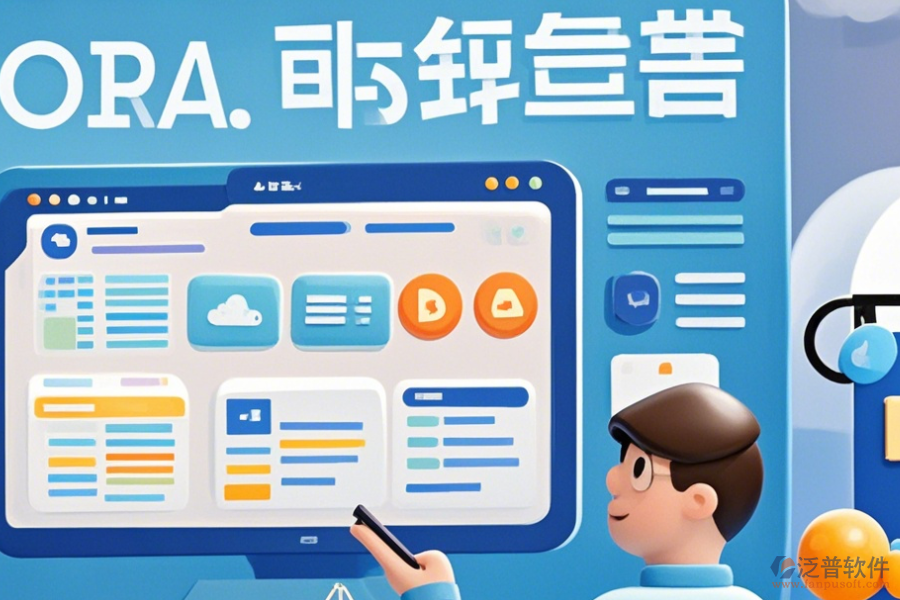 商貿企業(yè)采用OA系統(tǒng)，優(yōu)缺點及特色功能有哪些？