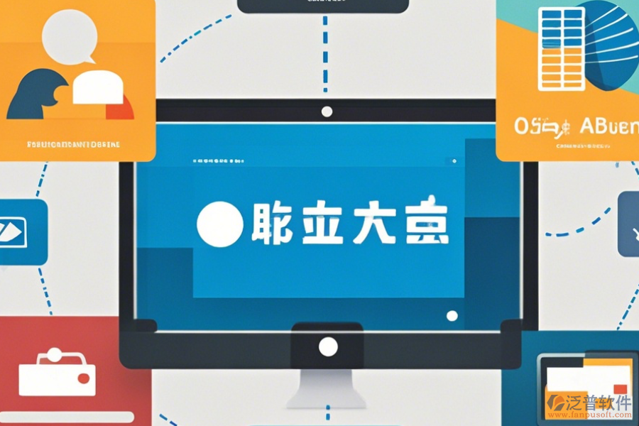 OA辦公用品軟件手機(jī)端哪家口碑好并推薦？