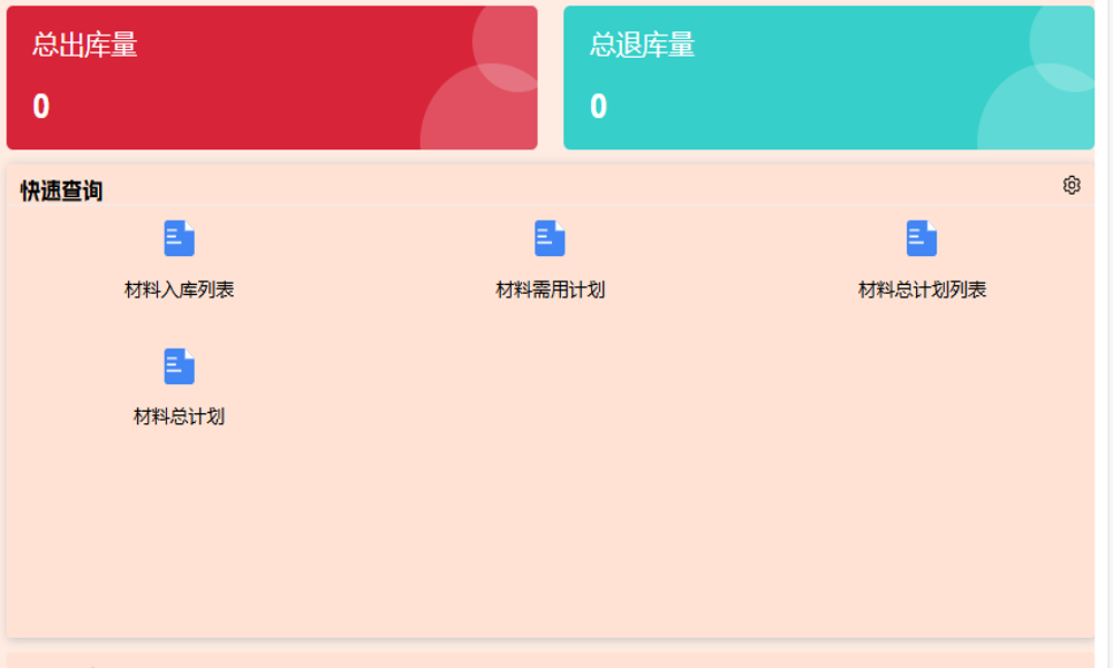 道路車(chē)位收費(fèi)管理系統(tǒng)業(yè)務(wù)邏輯與產(chǎn)品特性？
