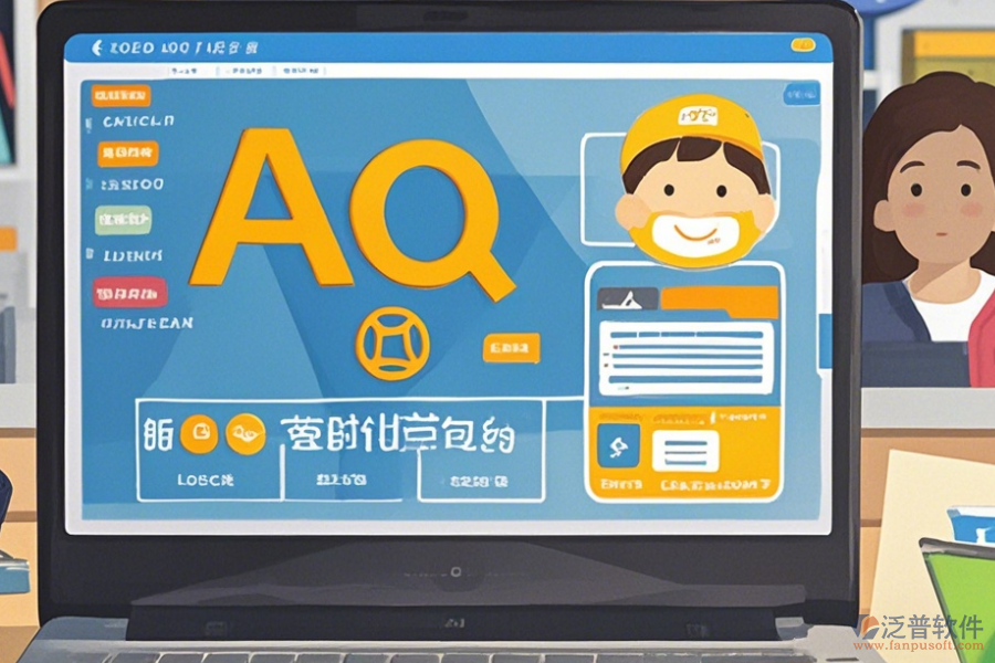 OA業(yè)務(wù)系統(tǒng)如何操作，求安裝教程？