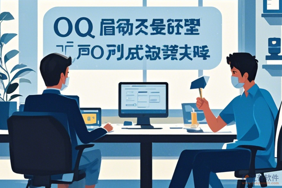 辦公OA系統(tǒng)購買使用教程，升級時需注意的事項？