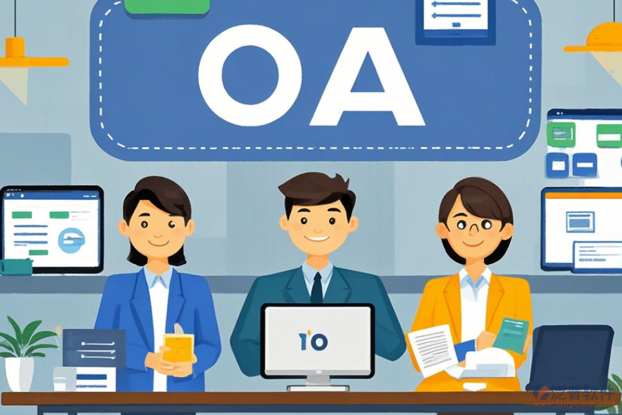 OA遠(yuǎn)程辦公系統(tǒng)最簡(jiǎn)單的模式有幾種？