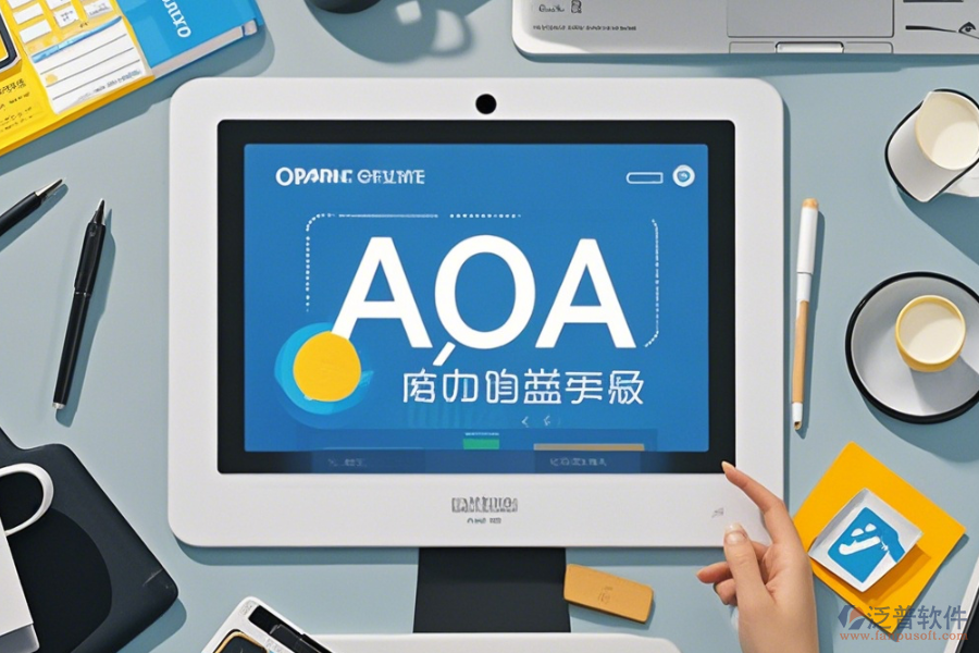 OA系統(tǒng)附件怎么操作，求使用教程？