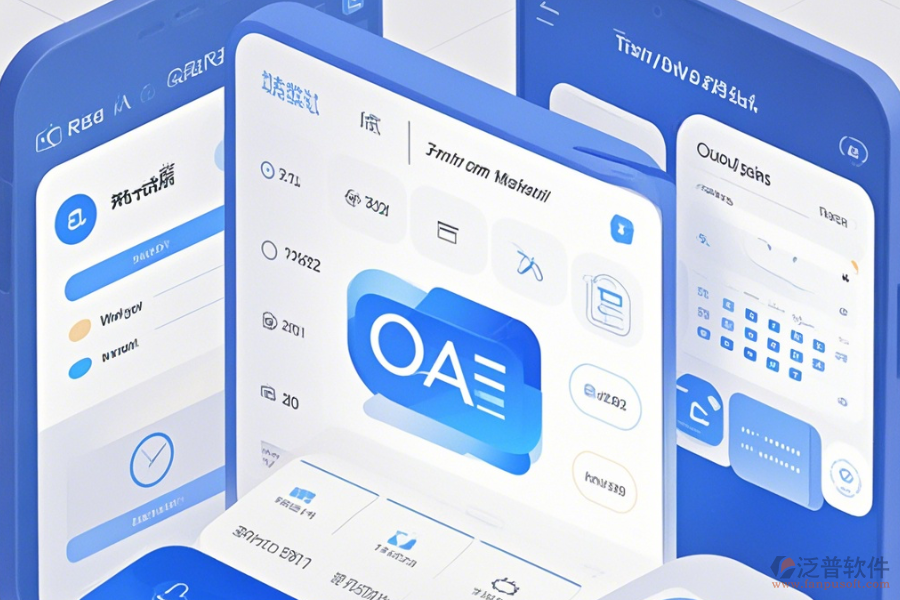 哪家企業(yè)移動(dòng)OA辦公系統(tǒng)手機(jī)端口碑好值得推薦？
