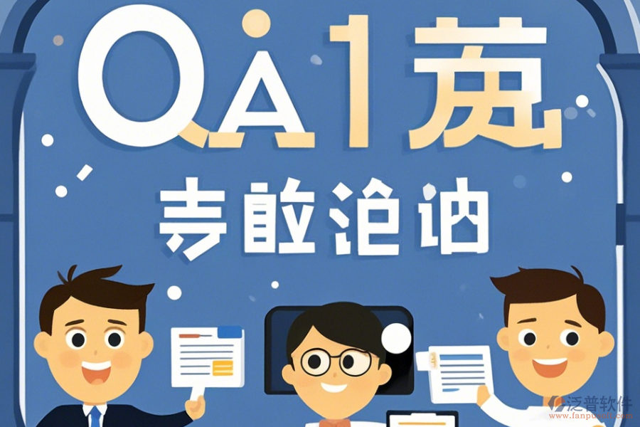 中小企業(yè)OA辦公系統(tǒng)簡(jiǎn)易分類(lèi)有哪些？