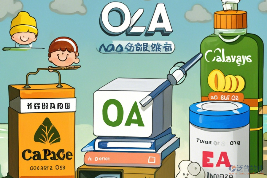 煙草OA系統(tǒng)如何設(shè)置并了解幾大知名品牌？