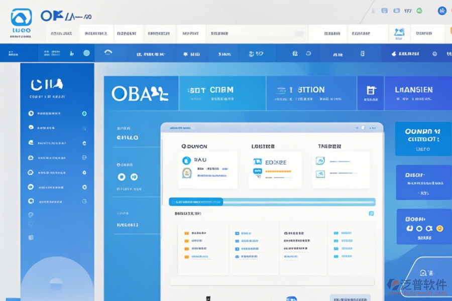 教育行業(yè)OA辦公系統(tǒng)優(yōu)勢及特征解析？
