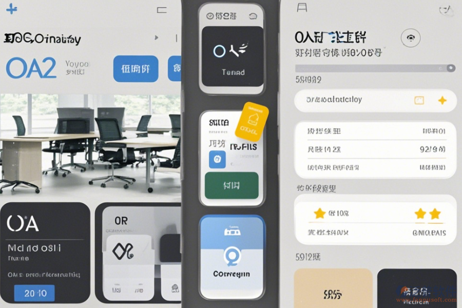 哪家審計管理系統(tǒng)OA口碑好且值得推薦？