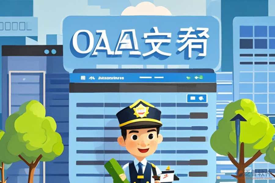 如何進行物業(yè)協(xié)同管理平臺定制與選擇二次開發(fā)平臺？