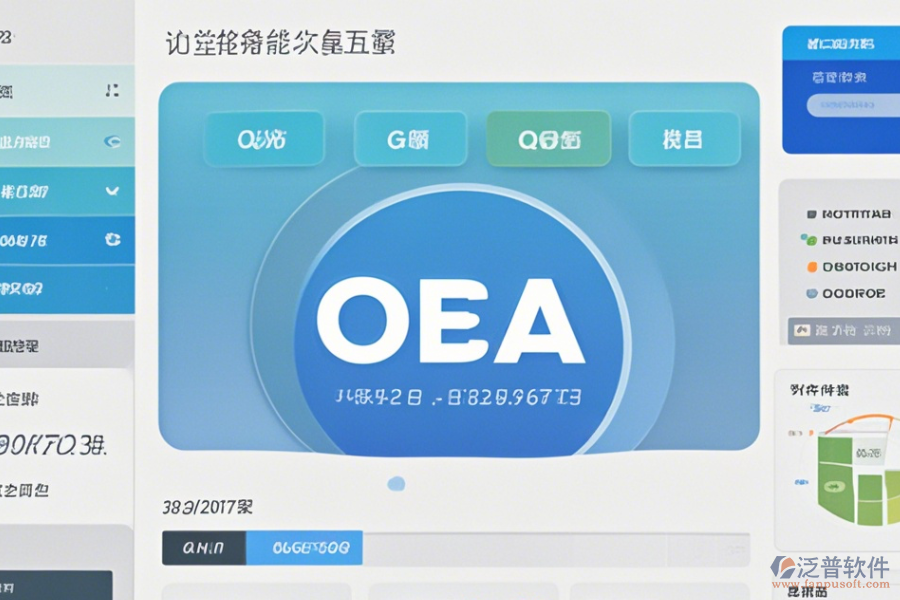 OA軟件代理商簡單好用有哪些版本？