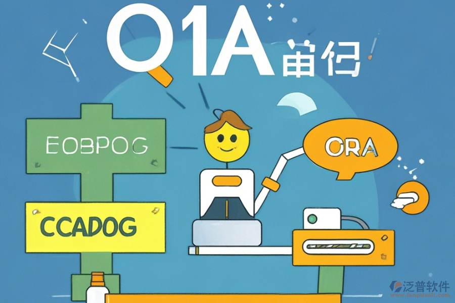 煙草OA系統(tǒng)優(yōu)勢(shì)何在，產(chǎn)品特性又怎樣？